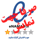 نماد